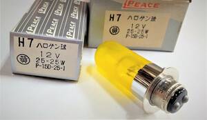 レア！★PEACE 12V25/25W H7 黄 イエロー ハロゲン球