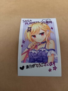 僧間理亜 購入特典 サガプラネッツ SAGA PLANETS 25th Anniversary 箔押しメッセージ入りチェキ風カード 金色ラブリッチェ 電気外祭り