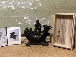 旧家蔵出品　金工師　高岡銅器　宗信作　蝉型鋳銅魚寿老人香炉　共箱　美術品