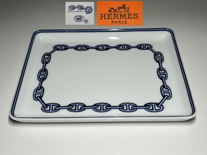 【瑞】HERMES エルメス シェーヌダンクル 小皿　径：１６ｃｍ　共箱栞