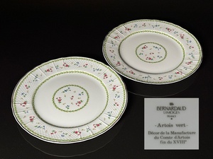 【瑞】BERNARDAUD LIMOGES ベルナルド リモージュ　プレート２枚　径；２６ｃｍ