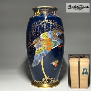 【瑞】カールトンウェア　CARLTON WARE　金彩鳥紋　花瓶　合箱付　高：２６．２ｃｍ