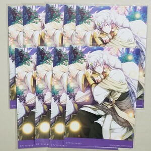 アイドリッシュセブン IDOLiSH7 逢坂壮五 ベガ 星巡りの観測者 ブロマイド 9枚