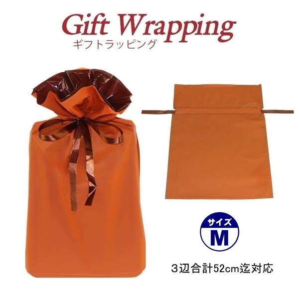 ★新品・人気★【gw2308-org-m】1枚入り ギフトラッピング袋 プレゼントバック お祝い包装 PE材質 イージー&ゴージャス