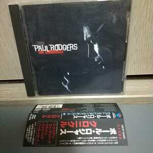 Ф帯Ф〓ポール・ロジャース PAUL RODGERS★クロニクル 　　エイドリアン・ヴァンデンバーグ / ニール・ショーン　他