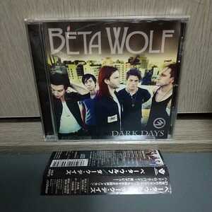 Ф帯Ф〓ベータ・ウルフ BETA WOLF★ダーク・デイズ　　デビュー作