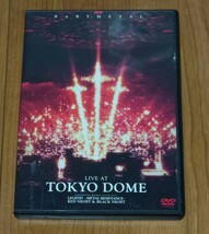 BABYMETAL LIVE AT TOKYO DOME LEGEND-METAL RESISTANCE- RED NIGHT &　BLACK NIGHT 2枚組DVD_画像1