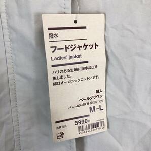 タグ付き 無印良品 MUJI 撥水 フードジャケット オーガニックコットン M-Lサイズ の画像2