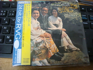 HORACE SILVER THE TOKYO BLUES 東芝 BLUE NOTE 紙ジャケｃｄ ホレス シルヴァー ザ トウキョウ ブルース BLUE MITCHELL JUNIOR COOK