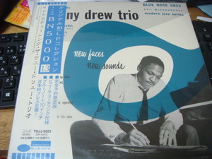 KENNY DREW INTRODUCING KENNY DREW 東芝 BLUE NOTE 10インチ LP 帯付き ケニー ドリュー 