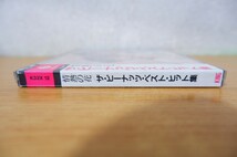 CDk-3296＜シール帯付 / 3200円盤＞ザ・ピーナッツ / 情熱の花 ザ・ピーナッツ・ベスト・ヒット集_画像4