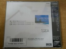 CDk-3526 海~輝きの島セイシェルズ　Natural Sound_画像2