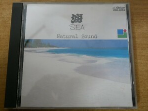 CDk-3526 海~輝きの島セイシェルズ　Natural Sound