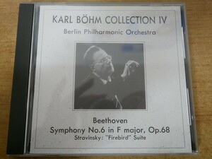 CDk-3732 Karl Bohm ,Berlin Philharmonic Orchestra / BEETHOVEN :Symphony No.6 in F major, Op.68. Pastoral