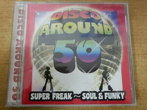 CDk-3829 DISCO AROUND 50 SUPER FREAK-SOUL & FUNKY