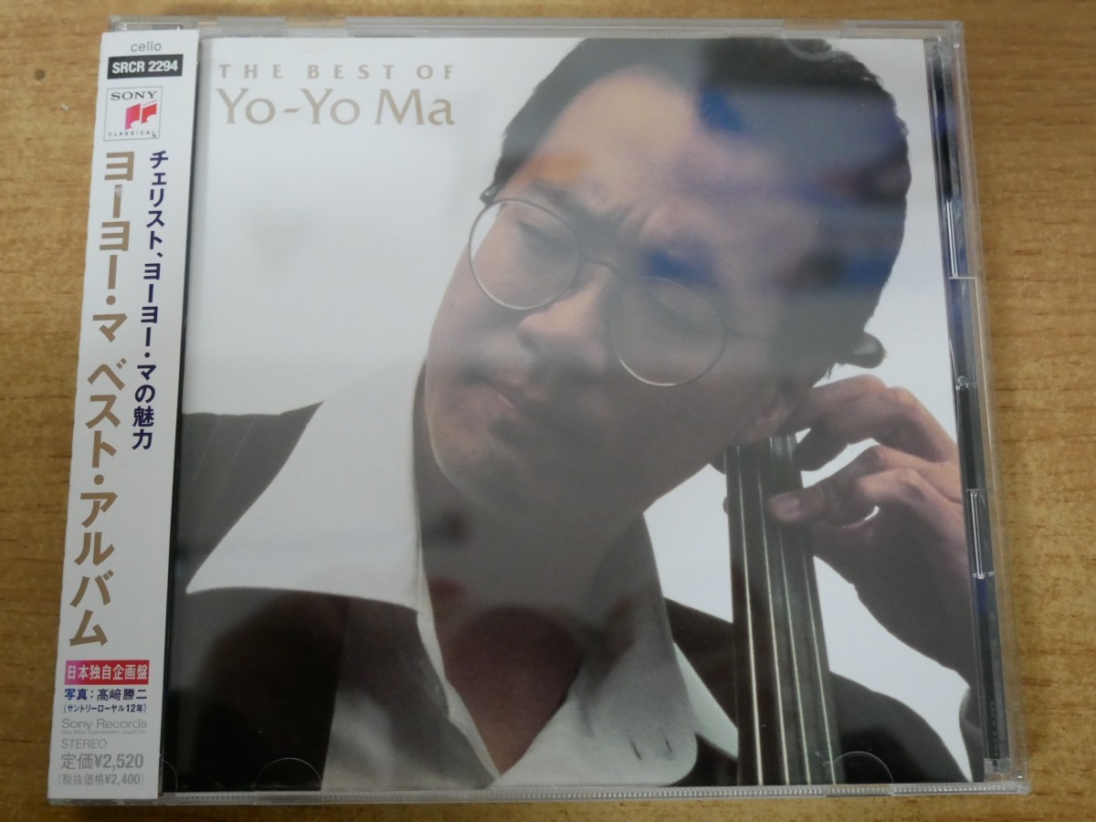 2024年最新】Yahoo!オークション -ヨーヨーマ cd(音楽)の中古品・新品