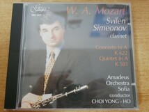CDk-4171 Svilen Simeonov,Choi Yong-Ho,Amadeus Orchestra - Sofia / MOZART:Concerto for Clarinet and Orchestra in A major, K. 622_画像1