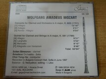 CDk-4171 Svilen Simeonov,Choi Yong-Ho,Amadeus Orchestra - Sofia / MOZART:Concerto for Clarinet and Orchestra in A major, K. 622_画像2