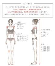 レディース tu-hacci ナイトブラ 授乳ブラ　マタニティ　黒 ノンワイヤー 快適な付け心地 フルカップブラジャー_画像6