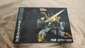 完全新品未開封品　千値練 METAMOR-FORCE 魔神英雄伝ワタル 龍王丸専用鋼衣 