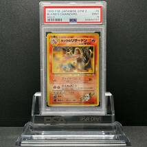 PSA 9 MINT Blaine's Charizard カツラのリザードン 006 他にも鑑定品出品中 ポケモンカード 旧裏 旧裏面_画像1