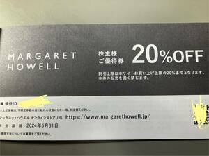 MARGARET HOWELL株主優待