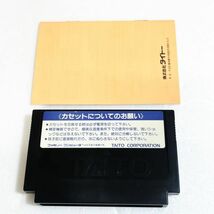 フリップル【箱・説明書付き・動作確認済】４本まで同梱可　FC　ファミコン_画像4