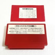 ドンキーコング【箱・説明書付き・動作確認済】４本まで同梱可　FC　ファミコン_画像4