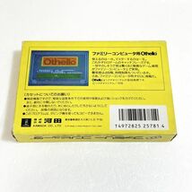 オセロ【箱・説明書付き・動作確認済】４本まで同梱可　FC　ファミコン　②_画像2