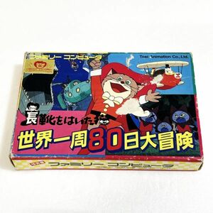 長靴をはいた猫　世界一周80日大冒険【箱・説明書付き・動作確認済】４本まで同梱可　FC　ファミコン