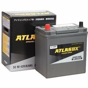 ★最安値★ [送料無料(北海道・沖縄除く)]★アトラス　ISS◆ M-42R◆アイドリングストップ車対応◆