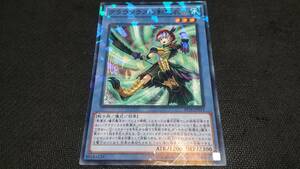 遊戯王　ノーマルパラレル　SPTR-JP013　クラウソラスの影霊衣