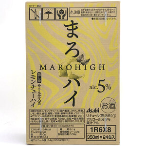 【まろハイ】アサヒ まろやかレモンチューハイ 1ケース 350ml×24本 1箱/未開栓