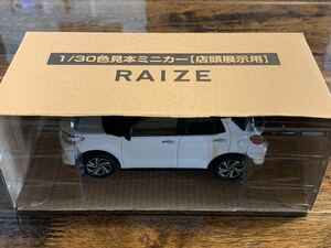 TOYOTA RAIZE トヨタ ライズ カラーサンプル ミニカー 非売品 ブラックマイカ×シャイニングホワイトパール 1/30