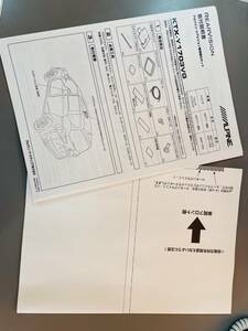 【米子】アルパイン　リアビジョン専用取付キット　シエンタ　KTX-Y1703VG　A1117