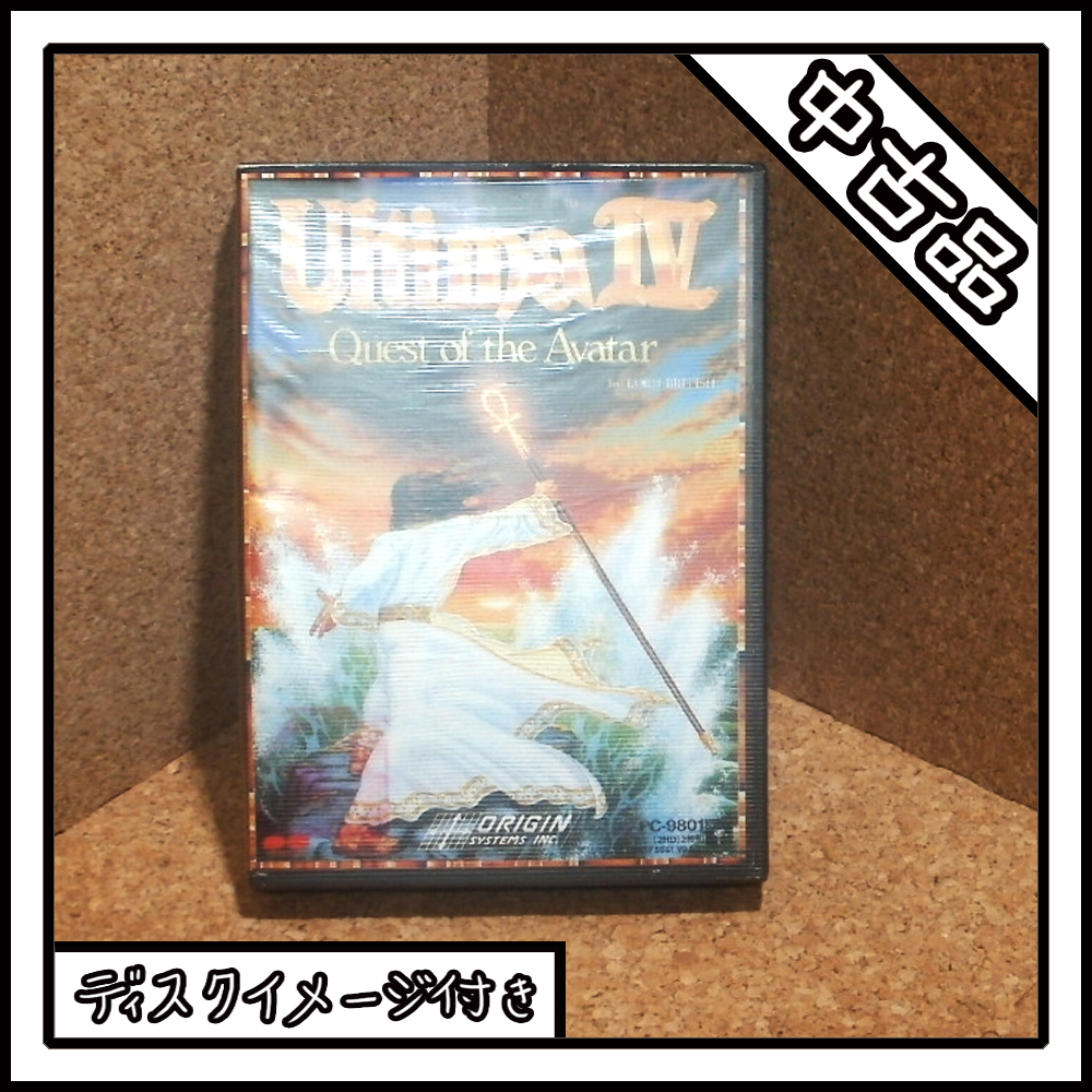 Yahoo!オークション -「ultima iv」の落札相場・落札価格
