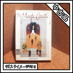 [ б/у товар ]PC-9801 The Magic Candle The * Magic * свеча [ диск образ имеется ]