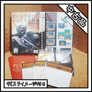 【中古品】X68000 DEATH BRINGER デス・ブリンガー 物語はひとつの現実となる【ディスクイメージ付き】