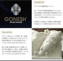 専用出品 ガーネッシュ GONESH 2022年限定ボトル NO.8 ブラックチェリー アニュアル リキッド エアフレッシュナー スプリングミスト _画像8