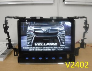 (V2402)中古_SDナビ★TOYOTA■NSZN-Z68T【セキュリティロック・取り外し前動作確認済】30VELLFIRE取り外し☆売り切り☆彡