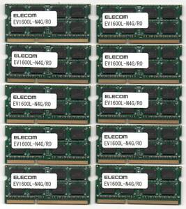 ELECOM ☆ ノート用メモリ　DDR3L-1600 (PC3L-12800)　4GB×10枚セット ☆ 両面16枚チップ ☆