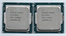 Intel ☆ XEON　E3-1225V5　SR2LJ　2個セット ★ 3.30GHz (3.70GHz)／8MB／8GT/s　4コア ★ ソケットFCLGA1151 ★_画像1