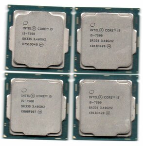 Intel ☆ Core i5-7500　SR335　4個セット ★ 3.40GHz (3.80GHz)／6MB／8GT/s　4コア ★ ソケットFCLGA1151 ☆