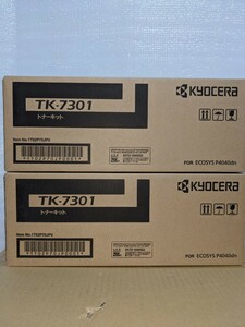 【送料無料！】京セラ KYOCERA 純正トナー TK-7301(落書あり) 2本セット！