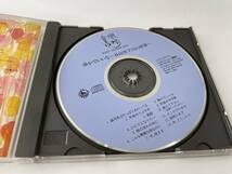 静かでいいな 15の世界 CD 谷山浩子 Hロ-01：中古_画像2