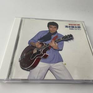 失恋レストラン CD 清水健太郎 Hマ-01: 中古