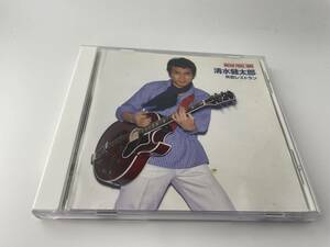 失恋レストラン CD 清水健太郎 Hマ-01: 中古