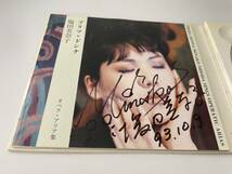 オペラ・アリア集　日本語訳　サイン入り　CD 塩田美奈子　H81-01: 中古_画像4