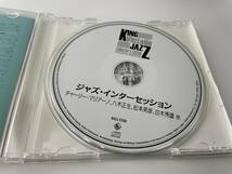 ジャズ・インターセッション　CD チャーリー・マリアーノ　Hコ-01: 中古_画像2