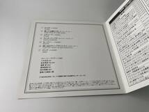 ジャズ・インターセッション　CD チャーリー・マリアーノ　Hコ-01: 中古_画像4